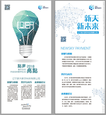 數(shù)字廣告設(shè)計(jì) 驅(qū)動(dòng)現(xiàn)代商業(yè)的視覺引擎