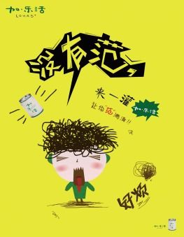 數(shù)字媒體應(yīng)用技術(shù)下的廣告設(shè)計(jì)與制作 數(shù)字廣告設(shè)計(jì)的創(chuàng)新與實(shí)踐