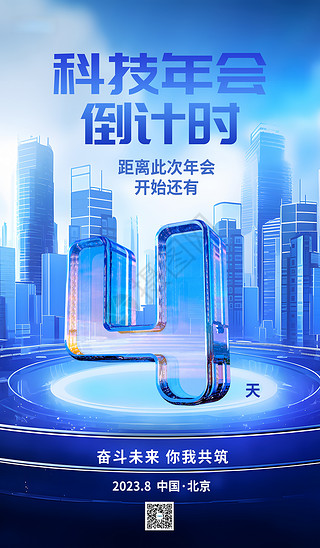 螞蟻數(shù)字海報(bào)設(shè)計(jì) 數(shù)字廣告設(shè)計(jì)的創(chuàng)新與影響力