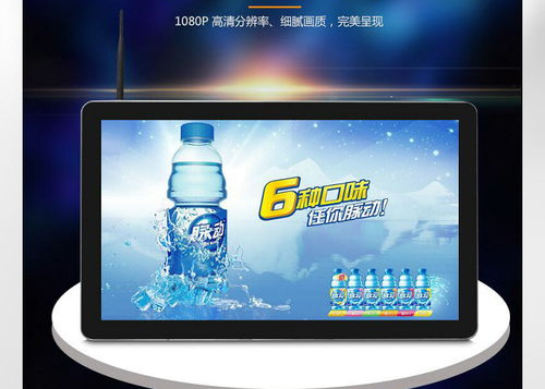展望2020年數(shù)字標(biāo)牌液晶廣告機(jī)的發(fā)展趨勢(shì)