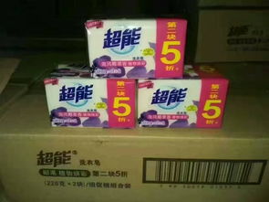 超能洗滌用品報價與廠家選購指南