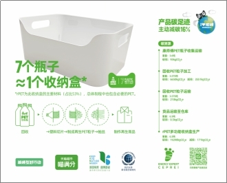 阿里“減碳友好行動”走進聯合國 攜手消費品企業共筑綠色消費未來